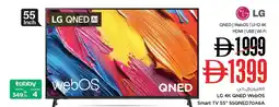 Nesto Lg 4k qned webos smart tv 55" 55qned70a6a offer