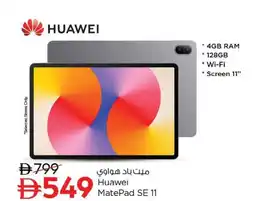 Nesto Huawei matepad se 11 offer