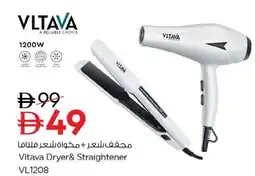 Nesto Vltava dryer& straightener vl1208 offer
