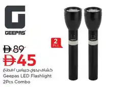 Nesto Geepas led flashlight combo offer