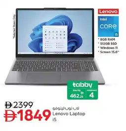 Nesto Lenovo laptop i5 offer