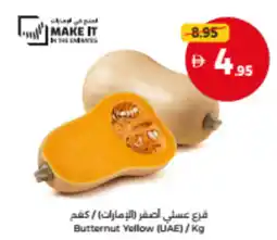 Union Coop Butternut Yellow (UAE) offer