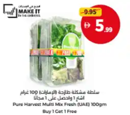 Union Coop Pure Harvest Multi Mix Fresh (UAE) offer
