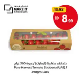 Union Coop Pure Harvest Tomato Strabena (UAE) offer