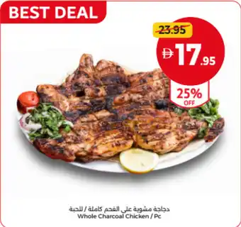 Whole Charcoal Chicken