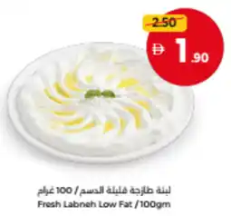Union Coop Fresh Labneh Low Fat offer