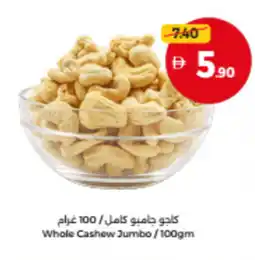 Union Coop Whole Cashew Jumbo offer