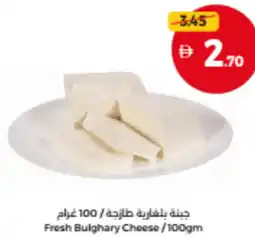Union Coop Fresh Bulghary Cheese offer