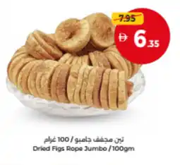 Union Coop Dried Figs Rope Jumbo offer