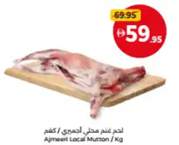 Union Coop Ajmeeri Local Mutton offer
