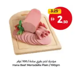Union Coop Hana Beef Mortadella Plain offer