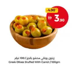 Union Coop Greek Olives Stuffed With Carrot offer