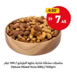 Union Coop Deluxe Mixed Nuts BBQ offer