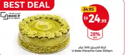 Union Coop U-Bake Pistachio Cake offer