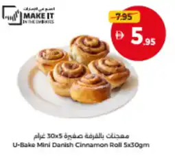 Union Coop U-Bake Mini Danish Cinnamon Roll offer