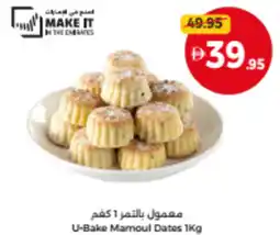 Union Coop U-Bake Mamoul Dates offer