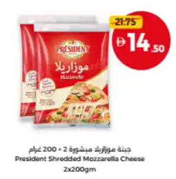 Union Coop President Shredded Mozzarella Cheese offer
