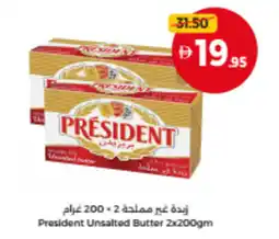 Union Coop President Unsalted Butter offer
