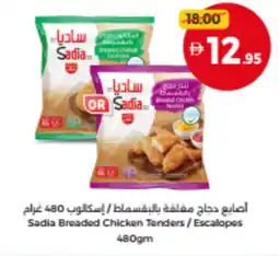 Union Coop Sadia Breaded Chicken Tenders / Escalopes offer