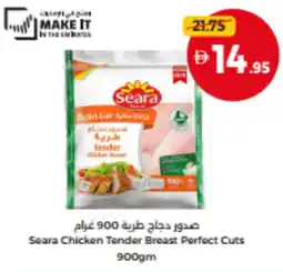 Union Coop Seara Chicken Tender Breast Perfect Cuts offer