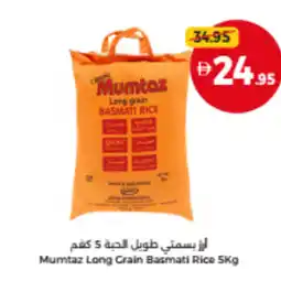 Union Coop Mumtaz Long Grain Basmati Rice offer
