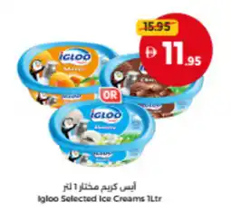 Union Coop Igloo Selected Ice Creams offer
