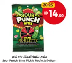 Union Coop Sour Punch Bites Pickle Roulette offer