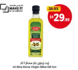Union Coop Al Siha Extra Virgin Olive Oil offer