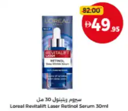 Union Coop Loreal Revitalift Laser Retinol Serum offer