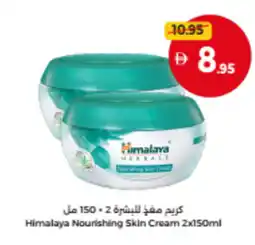 Union Coop Himalaya Nourishing Skin Cream offer