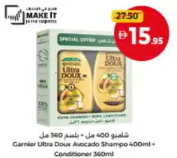 Union Coop Garnier Ultra Doux Avocado Shampo Conditioner offer