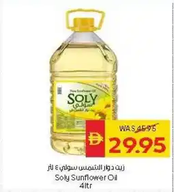 Spar Soly Sunflower Oil offer