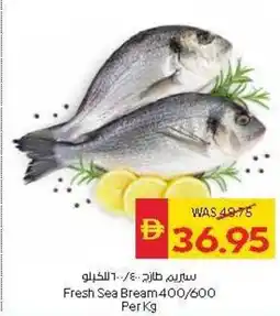 Spar Fresh Sea Bream offer