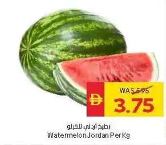 Spar Watermelon Jordan offer