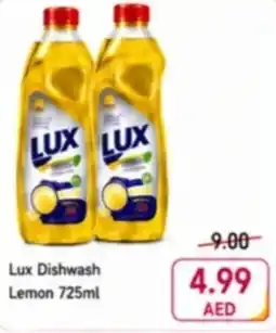Rawabi Market Lux Dishwash Lemon offer