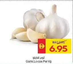 Spar Garlic Loose offer