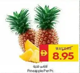 Spar Pineapple offer