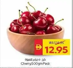 Spar Cherry pack offer