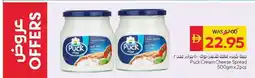 Spar Puck Cream Cheese Spread offer