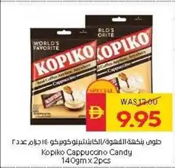 Spar Kopiko Cappuccino Candy offer