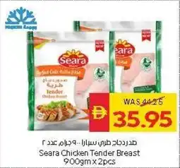Spar Seara Chicken Tender Breast offer