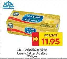 Spar Almarai Butter Unsalted offer