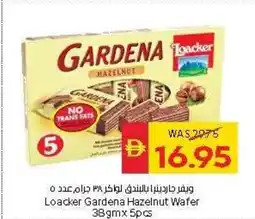 Spar Loacker Gardena Hazelnut Wafer offer