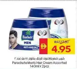 Spar Parachute Men's Hair Cream Assorted offer
