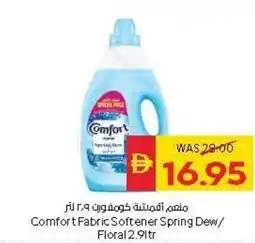 Spar Comfort Fabric Softener Spring Dew / Floral offer