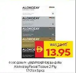 Spar Alokozay Facial Tissue offer