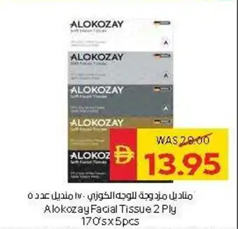 Spar Alokozay Facial Tissue offer