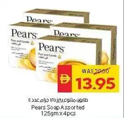 Spar Pears Soap Assorted offer