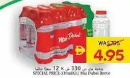 Spar Mai dubai zero offer