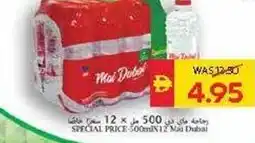 Spar Mai dubai zero offer